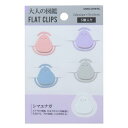 フラットクリップス クリップ 大人の図鑑 シマエナガ編 カミオジャパン 文具 事務用品 メール便可