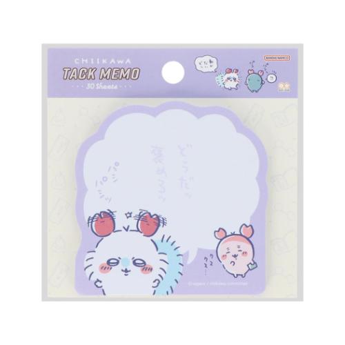 セリフ付箋 付せん ちいかわ 褒めろッ サンスター文具 伝言 メッセージ メール便可