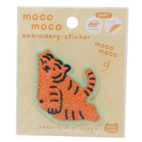 モコモコ刺繍ステッカー ワッペン MUZIK TIGER ムジークタイガー フィット ティーズファクトリー 手芸用品 メール便可