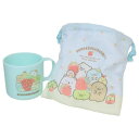 プラコップ&巾着セット きんちゃく袋 すみっコぐらし いちごフェア サンエックス ティーズファクトリー 入園準備 幼稚園 小学生 きんちゃくポーチ(4)