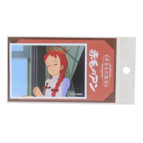 場面写ステッカー ダイカットシール 赤毛のアン 03 世界名作劇場 ゼネラルステッカー 耐水耐光 デコステッカー