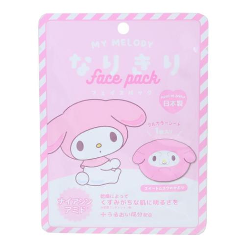 なりきりフェイスパック コスメ雑貨 マイメロディ サンリオ 山野紙業 フェイスマスク 保湿 スキンケ