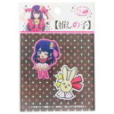ミニアイロンパッチシール2枚セット ワッペン 推しの子 パイオニア 手芸用品 アニメメール便可