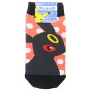 キャラックス キッズソックス 子供用靴下 ポケットモンスター ブラッキー ドット ポケモン スモールプラネット 子ども メール便可