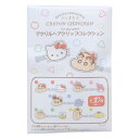 アクリルヘアクリップコレクション 全10種 ヘアアクセ クレヨンしんちゃんxサンリオキャラクターズ サンリオ エンスカイ コレクション雑貨 メール便可