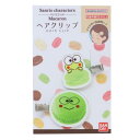 ヘアクリップ 2個セット ヘアアクセ けろけろけろっぴ マカロン サンリオ バンダイ 前髪クリップ メール便可