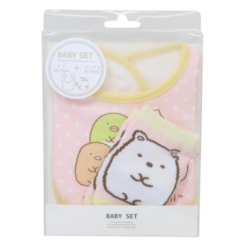ベビーセット ビブ&ソックス ベビー用品 すみっコぐらし ドット サンエックス スモールプラネット プレゼント ギフト スタイ&赤ちゃん用靴下 出産祝い メール便可 ベビーセット ビブ&ソックス ベビー用品 すみっコぐらし ドット サンエックス スモールプラネット プレゼント ギフト スタイ&赤ちゃん用靴下 出産祝い メール便可
