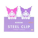 スチールクリップ クリップ クロミ New Life Collection サンスター文具 事務用品 文房具