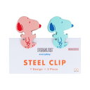 スチールクリップ クリップ スヌーピー New Life Collection B ピーナッツ サンスター文具 事務用品 文房具 メール便可