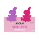 スチールクリップ クリップ ムーミン New Life Collection リトルミイ B 北欧 サンスター文具 事務用品 文房具 メール便可