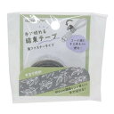 手で切れる結束テープ マジックテープ ボタニカル カミオジャパン 面ファスナー 便利雑貨 メール便可