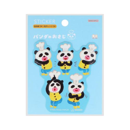 ダイカットステッカー シール パンダのおさじ パンダのおさじとフライパンダ B サンスター文具 デコシール 絵本メール便可