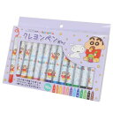 ぬりえ付きクレヨンペン クレヨン クレヨンしんちゃん パープル アイプランニング 幼児文具 ギフト雑貨 お絵かき アニメメール便可