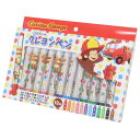 ぬりえ付きクレヨンペン クレヨン おさるのジョージ 消防車 アイプランニング 幼児文具 ギフト雑貨 お絵かき 絵本メール便可