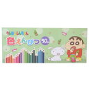 50色いろえんぴつ 色鉛筆 クレヨンしんちゃん チョコビ アイプランニング 文具 ギフト雑貨 お絵かき アニメ