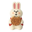 こどもうさぎ 月餅 マスコット concombre デコレ インテリア かわいい プレゼント
