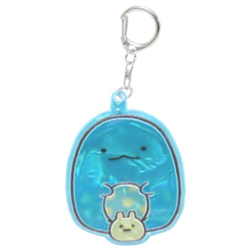 ぴかぴかキーホルダー2 キーリング すみっコぐらし とかげ＆にせつむり サンエックス ユニック ライト..