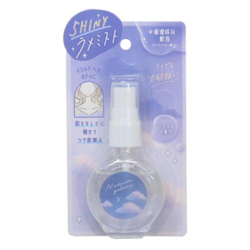 SHINYラメミスト コスメ雑貨 NUANCE GALAXY カミオジャパン プレゼント かわいい メール便可