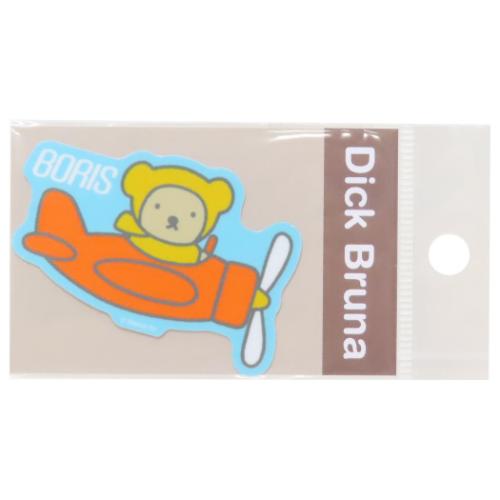 ダイカットビニールミニステッカー ダイカットシール ミッフィー 飛行機 ディックブルーナ ゼネラルステッカー 耐水耐光 デコステッカー 絵本メール便可