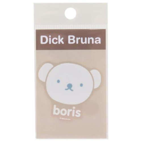 クリアステッカー ダイカットシール ミッフィー ボリス フェイス ディックブルーナ ゼネラルステッカー 耐水耐光 デコステッカー 絵本メール便可