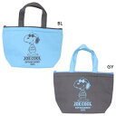 保冷保温ミニトート ランチバッグ スヌーピー サックスブルーJC ピーナッツ ナカジマ お弁当かばん メール便可