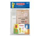 シャープ芯ケース&替芯セット 替え芯 HARIBO ハリボー B お菓子パッケージ 三菱鉛筆 新学期準備文具 事務用品 詰め替え メール便可