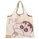 ショッピングバッグ エコバッグ クレヨンしんちゃん おぉ スモールプラネット お買い物かばん アニメメール便可