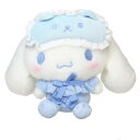 プラッシュドールS ぬいぐるみ シナモロール なかよしパジャマ サンリオ ナカジマ プレゼント