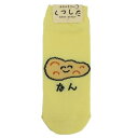 ANKLE SOCKS LADIES 女性用靴下 おえかきさん なんさん オクタニ くつした かわいい レディース メール便可