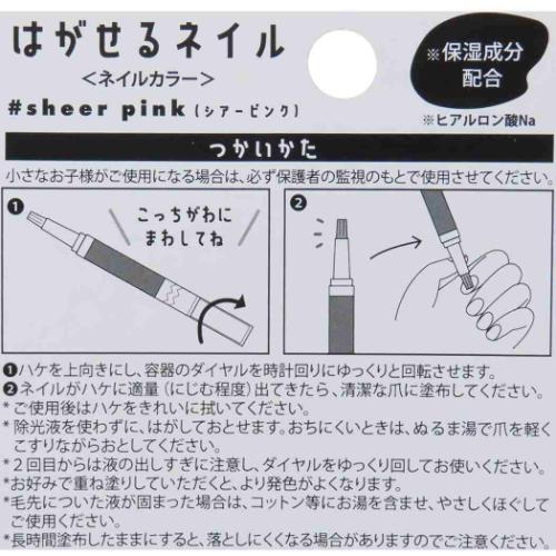 �Ϥ�����ڥ󥷥�ͥ��� �ԡ��륪�եͥ��륢���� SHINY PURPLE ���ߥ�����ѥ� �����Ứ�� ���襤�� �᡼���ز�