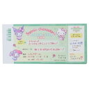 チケットパロディメモ メモ帳 サンリオキャラクターズ ごめんねチケット サンリオ ティーズファクトリー 新学期準備文具 メール便可