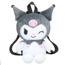 ぬいぐるみリュック リュック クロミ サンリオ サンアート かわいい