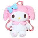 ぬいぐるみリュック リュック マイメロディ サンリオ サンアート かわいい