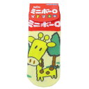 ソックス レディース 女性用靴下 ミニボーロ キリン お菓子パッケージ ジェイズプランニング かわいい メール便可