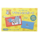 シークレットフラットミニポーチ 全10種 ミニポーチ トムとジェリー コマワリ ワーナーブラザース ティーズファクトリー コレクション雑貨 メール便可(4)