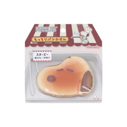 もっちりパンふせん 付箋 スヌーピー PNPC3 スヌーピー ピーナッツ サンスター文具 新学期準備文具 メール便可