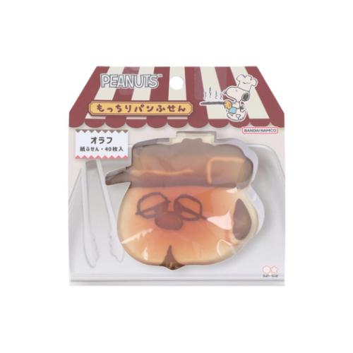 もっちりパンふせん 付箋 スヌーピー PNPC3 オラフ ピーナッツ サンスター文具 新学期準備文具