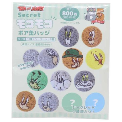 シークレットモコモコボア缶バッジ 全12種 缶バッジ トムとジェリー フェイス ワーナーブラザース ティーズファクトリー コレクション雑貨 メール便可