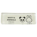 ガラス角箸置き はし置き ミッフィー MIFFY&ANIMALS ディックブルーナ 金正陶器 プレゼント かわいい チョップスティックレスト 絵本メール便可