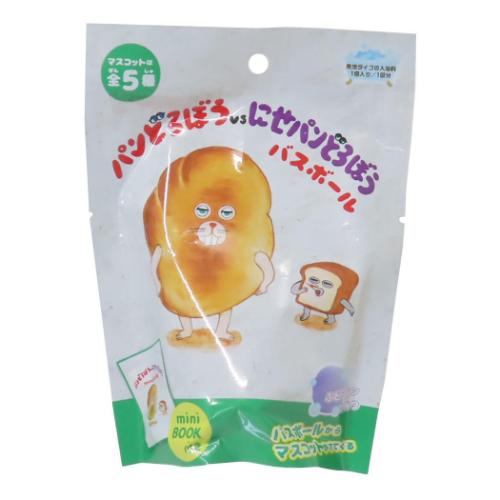 パンどろぼうvsにせパンどろぼうバスボール 入浴剤 パンどろぼう ノルコーポレーション 子供とお風呂 ..