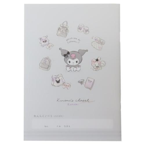 A5れんらくノート 連絡帳 クロミ kuromi's closet サンリオ カミオジャパン 新学期準備文具 メール便可