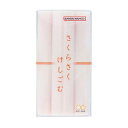 さくらさくけしごむ 消しゴム ロクイチブング サンスター文具 新学期準備文具 合格祈願 メール便可