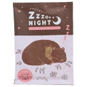 ZooNightバスソルト 入浴剤 クマ Green Flash プレゼント ギフト メール便可