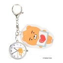 アクリルKCウォッチY キーホルダー時計 カカオフレンズ BOOK KAKAO FRIENDS フィールドワーク バッグチャーム メール便可(4)