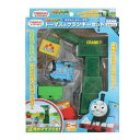 トーマスとクランキーセット おもちゃ きかんしゃトーマス マルカ株式会社 玩具(3)