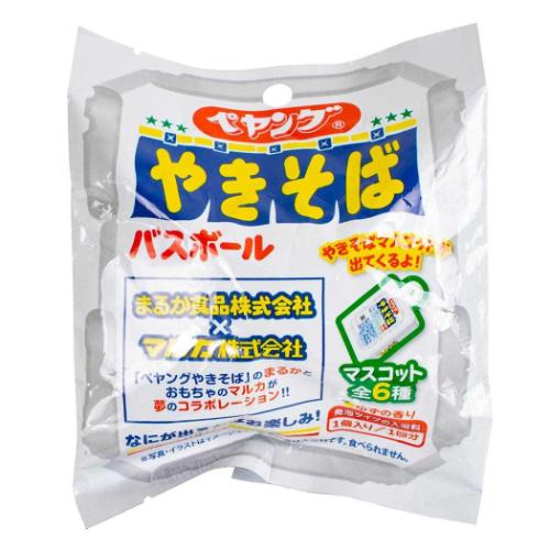 ペヤングやきそばバスボール 入浴剤 マルカ株式会社 子供とお風呂 おもしろ雑貨 ペヤングやきそばバスボール 入浴剤 マルカ株式会社 子供とお風呂 おもしろ雑貨