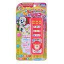 ワンワンとうーたん うーたんのピピッとリモコン 知育玩具 いないいないばぁっ NHK マルカ株式会社 おもちゃ