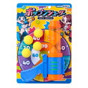 ポップンシューター おもちゃ マルカ株式会社 プレゼント 子ども 玩具