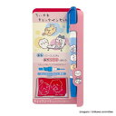 チェックペンセット あかシート ちいかわ&うさぎ