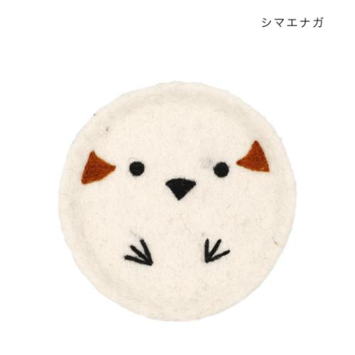 シェイプトレー 卓上収納 アニマルシマエナガ アニマル トモコーポレーション アクセサリートレイ プレゼント メール便可